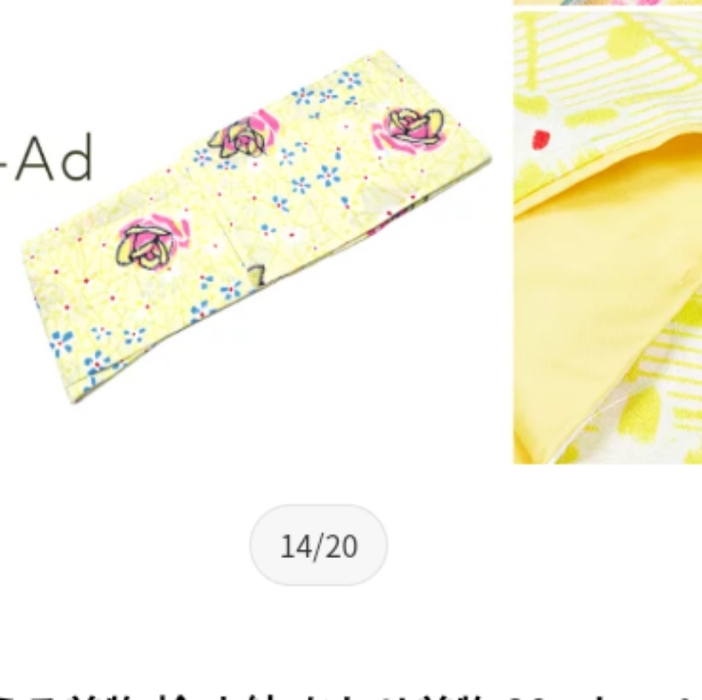 Awase Kimono Washable